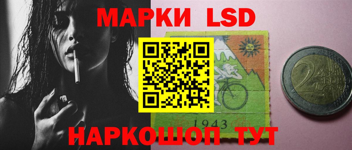 LSD-25 экстази  Вход с VPN  LSD-25 экстази кислота  Татарск  Лсд 25 экстази кислота 