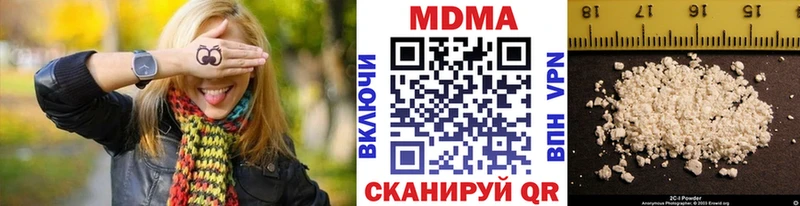 MDMA кристаллы  где можно купить наркотик  Татарск 