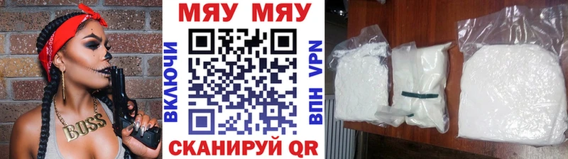 Мефедрон мука наркотики hydra вход Татарск