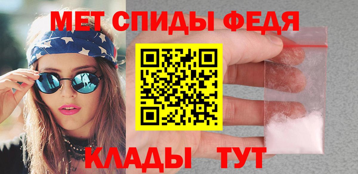 ГАШИШ  МАРИХУАНА  Меф МЯУ МЯУ кристаллы  Cocaine  Татарск  Вход с VPN  NBOMe 
