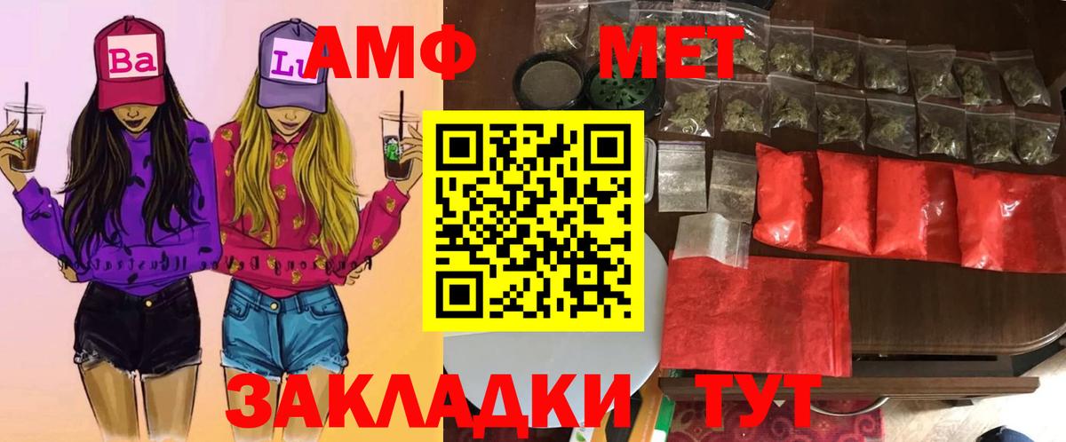 КОКАИН Татарск