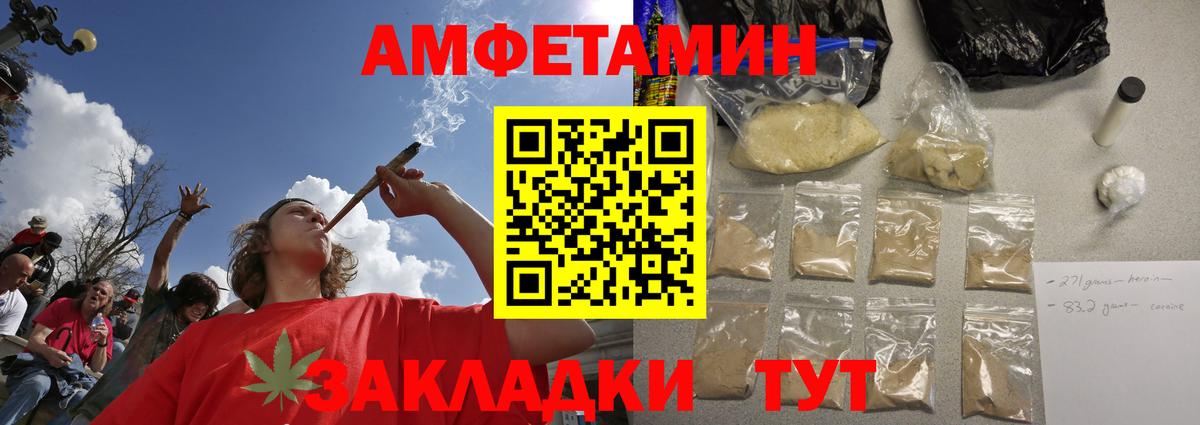 Татарск  Метамфетамин мет  Вход с VPN 