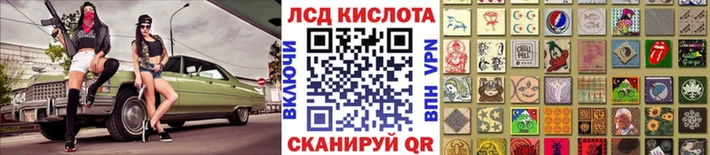 даркнет сайт  Татарск  Наркотические марки 1500мкг 