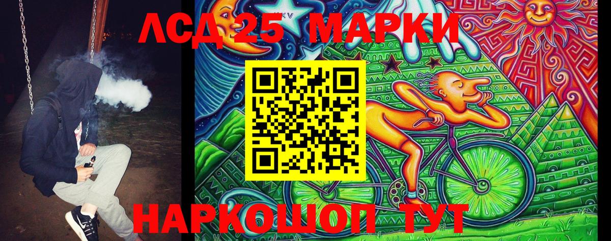 Татарск  Марки N-bome  Вход с VPN  Марки 25I-NBOMe 1,8мг  Марки 25I-NBOMe 1,8мг 