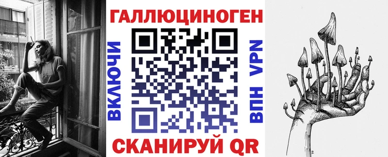 Галлюциногенные грибы ЛСД mega вход Татарск