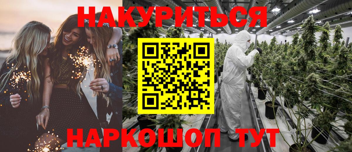 Каннабис OG Kush Татарск